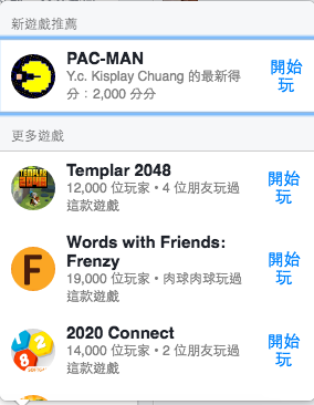 %e8%9e%a2%e5%b9%95%e5%bf%ab%e7%85%a7-2016-12-02-%e4%b8%8a%e5%8d%8810-39-40