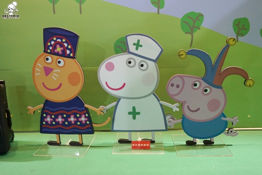 粉紅豬小妹創作嘉年華特展 大魯閣草衙道 (50 - 70).jpg 粉紅豬小妹創作嘉年華特展 大魯閣草衙道 (50 - 70).jpg