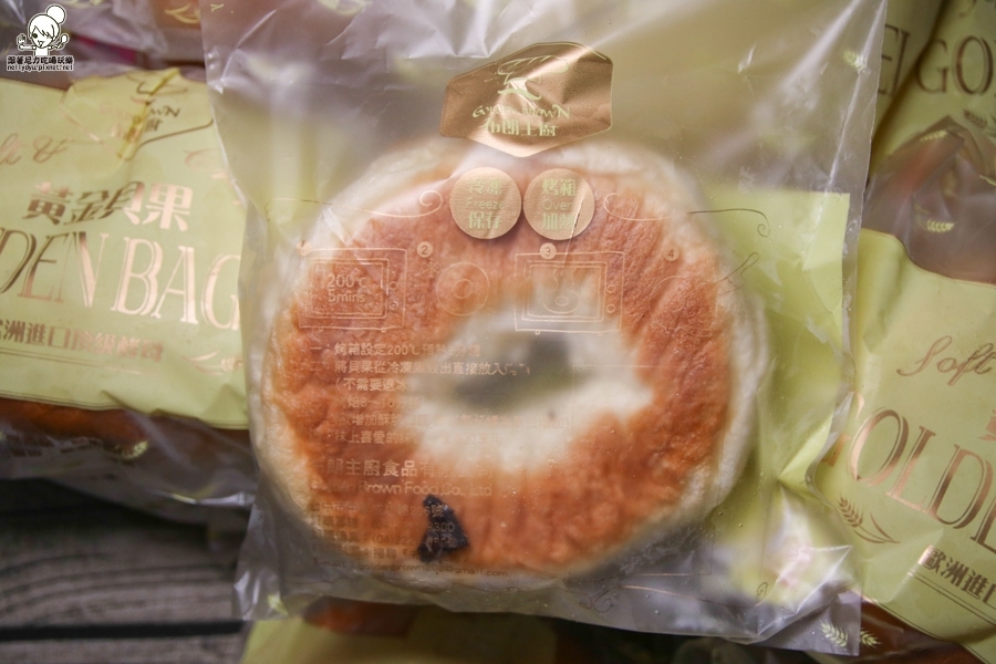 布朗主廚 貝果 脆皮貝果 爆料貝果 (3 - 33).jpg 布朗主廚 貝果 脆皮貝果 爆料貝果 (3 - 33).jpg