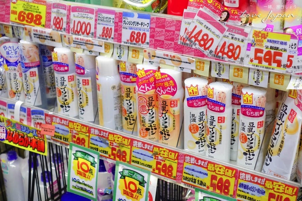 唐吉訶德激安的殿堂,日本24小時藥妝,日本藥妝必買,日本必買,東京必買,大阪必買,必買藥妝,日本必買電器,日本必買零食,日本必買藥,東京必買藥妝清單