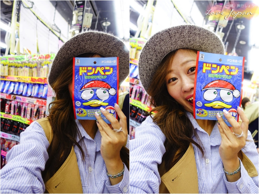 唐吉訶德激安的殿堂,日本24小時藥妝,日本藥妝必買,日本必買,東京必買,大阪必買,必買藥妝,日本必買電器,日本必買零食,日本必買藥,東京必買藥妝清單