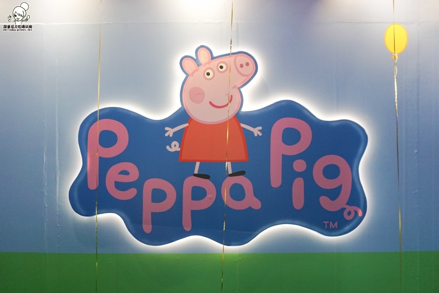 粉紅豬小妹創作嘉年華特展 大魯閣草衙道 (10 - 70).jpg 粉紅豬小妹創作嘉年華特展 大魯閣草衙道 (10 - 70).jpg