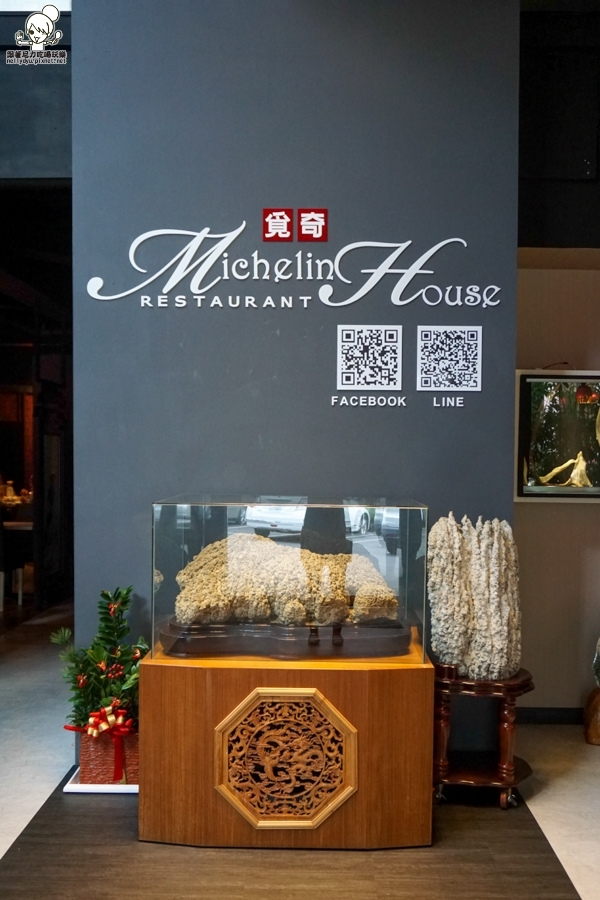覓奇頂級料理 Michelin House (34 - 43).jpg 覓奇頂級料理 Michelin House (34 - 43).jpg
