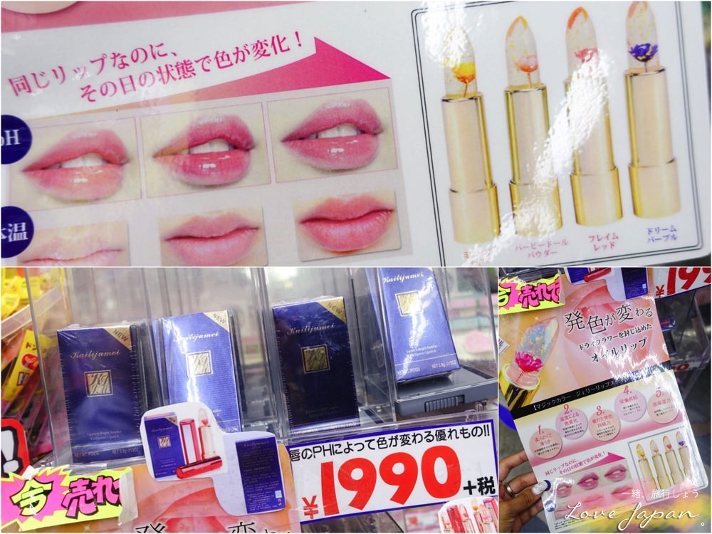 唐吉訶德激安的殿堂,日本24小時藥妝,日本藥妝必買,日本必買,東京必買,大阪必買,必買藥妝,日本必買電器,日本必買零食,日本必買藥,東京必買藥妝清單