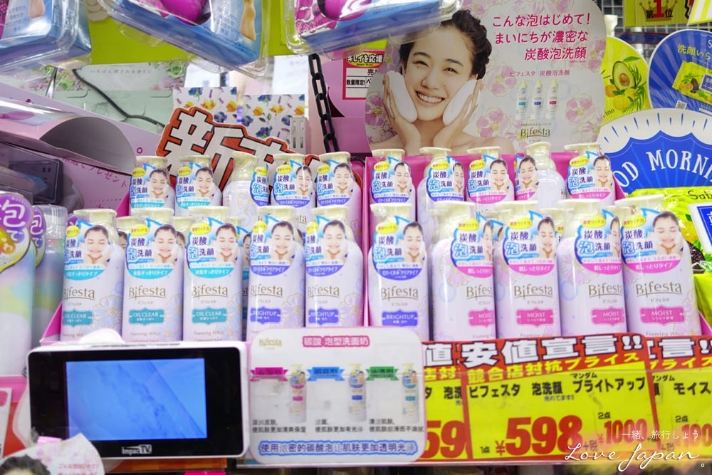 唐吉訶德激安的殿堂,日本24小時藥妝,日本藥妝必買,日本必買,東京必買,大阪必買,必買藥妝,日本必買電器,日本必買零食,日本必買藥,東京必買藥妝清單