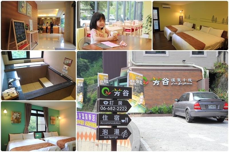 關子嶺溫泉45.jpg