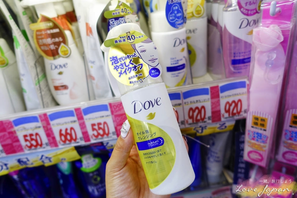 唐吉訶德激安的殿堂,日本24小時藥妝,日本藥妝必買,日本必買,東京必買,大阪必買,必買藥妝,日本必買電器,日本必買零食,日本必買藥,東京必買藥妝清單