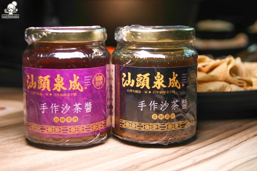 汕頭泉成沙茶火鍋 年菜 圍爐 溫體牛肉 (10 - 44).jpg 汕頭泉成沙茶火鍋 年菜 圍爐 溫體牛肉 (10 - 44).jpg