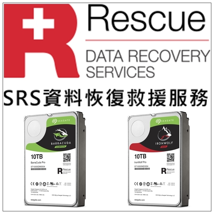 《3C。Seagate希捷》硬碟備份存檔有保障，購買指定機種就享有2年免費SRS資料恢復救援服務(Seagate Recovery Services)～文末有活動抽獎連結