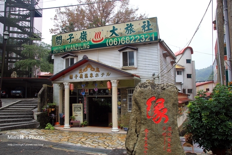 關子嶺溫泉9.jpg