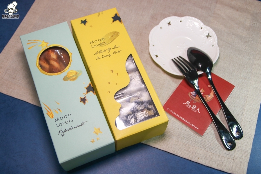 月之戀人 禮盒 彌月蛋糕 (11 - 26).jpg