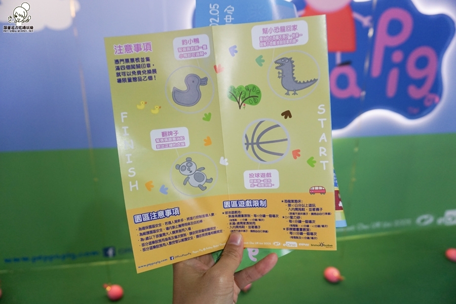 粉紅豬小妹創作嘉年華特展 大魯閣草衙道 (9 - 70).jpg 粉紅豬小妹創作嘉年華特展 大魯閣草衙道 (9 - 70).jpg