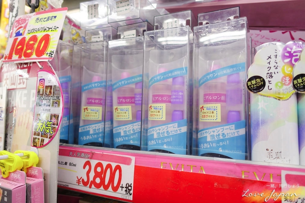 唐吉訶德激安的殿堂,日本24小時藥妝,日本藥妝必買,日本必買,東京必買,大阪必買,必買藥妝,日本必買電器,日本必買零食,日本必買藥,東京必買藥妝清單