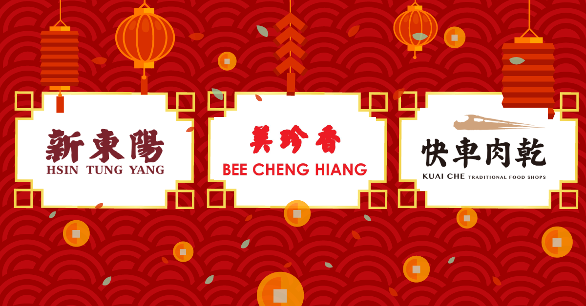 春節將近，捷運站展開了「伴手禮」廣告大戰！｜合和國際 HohoAD