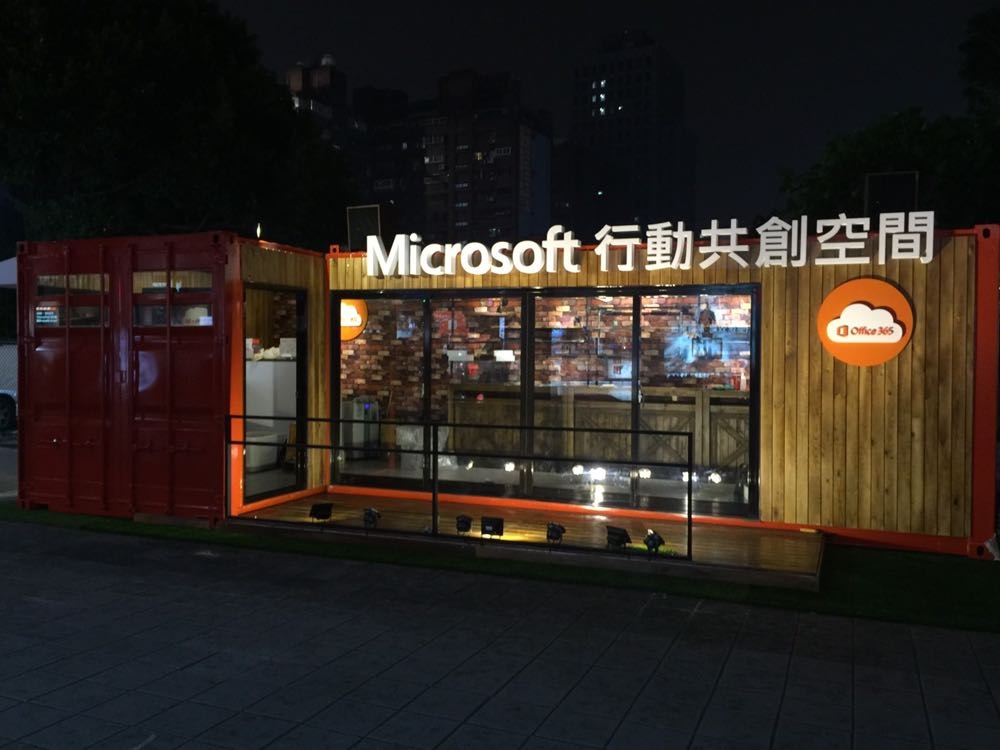 台灣第一間Microsoft快閃店落腳光華商圈