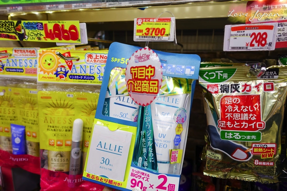 唐吉訶德激安的殿堂,日本24小時藥妝,日本藥妝必買,日本必買,東京必買,大阪必買,必買藥妝,日本必買電器,日本必買零食,日本必買藥,東京必買藥妝清單