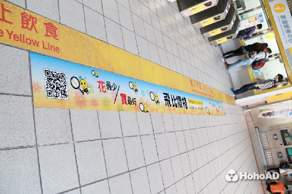 搶攻捷運族比價熱點！飛比價格用場域行銷讓小資族怎麼買都省錢！｜合和國際 HohoAD