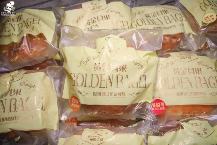 布朗主廚 貝果 脆皮貝果 爆料貝果 (2 - 33).jpg 布朗主廚 貝果 脆皮貝果 爆料貝果 (2 - 33).jpg