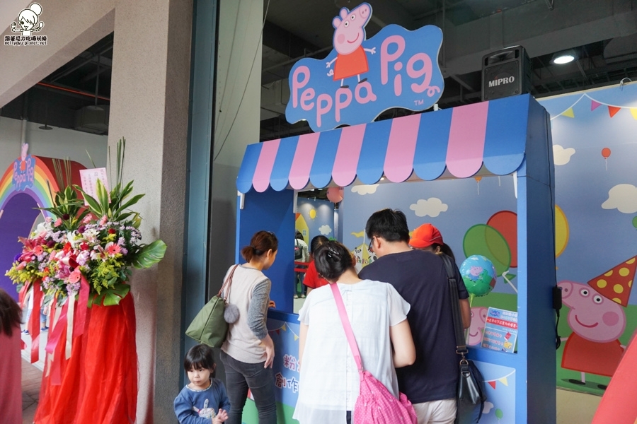 粉紅豬小妹創作嘉年華特展 大魯閣草衙道 (6 - 70).jpg 粉紅豬小妹創作嘉年華特展 大魯閣草衙道 (6 - 70).jpg