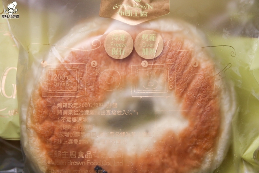 布朗主廚 貝果 脆皮貝果 爆料貝果 (4 - 33).jpg 布朗主廚 貝果 脆皮貝果 爆料貝果 (4 - 33).jpg