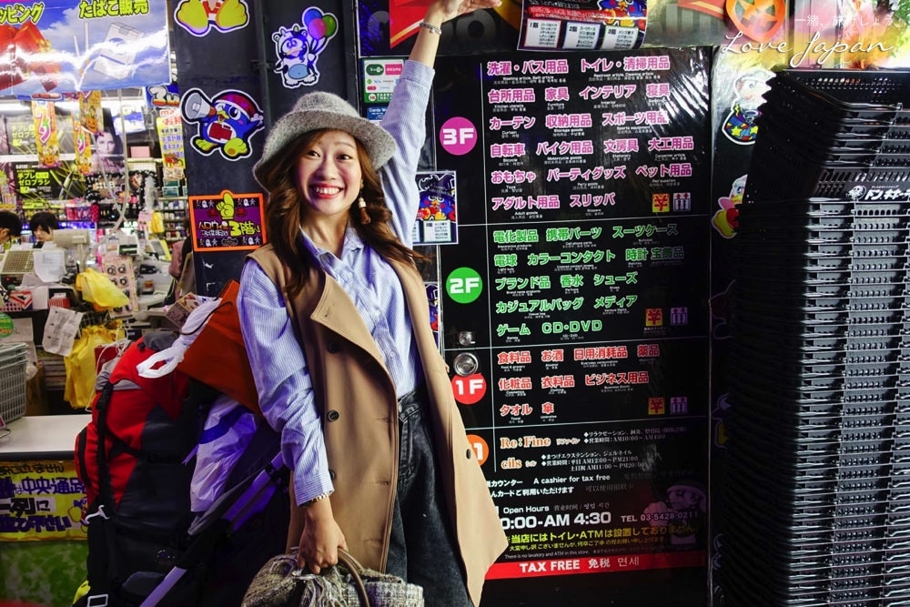 唐吉訶德激安的殿堂,日本24小時藥妝,日本藥妝必買,日本必買,東京必買,大阪必買,必買藥妝,日本必買電器,日本必買零食,日本必買藥,東京必買藥妝清單