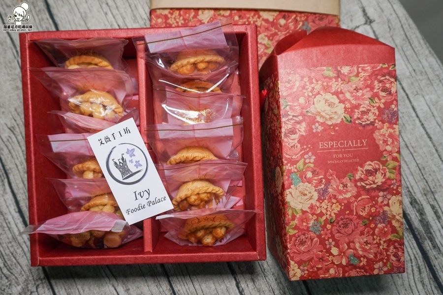 艾薇手工坊 堅果塔 夏威夷豆 禮盒 (34 - 36).jpg 艾薇手工坊 堅果塔 夏威夷豆 禮盒 (34 - 36).jpg