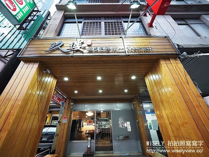 《桃園市。吃到飽燒肉》玖樓燒肉料理＠安格斯翼板、松阪豬、生蠔等，澎湃好料食材任你點