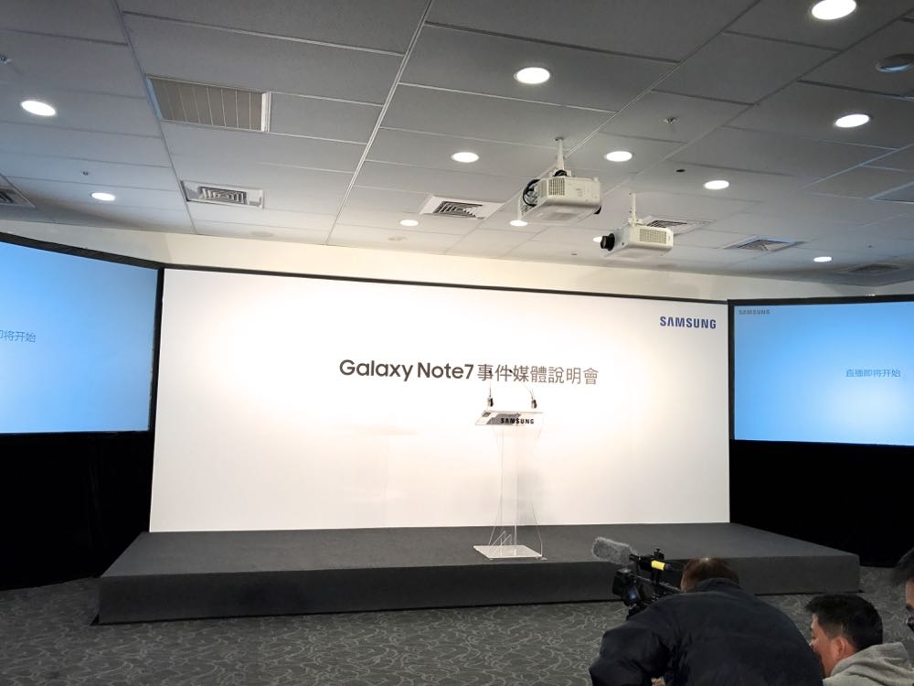 [快訊] 三星Galaxy Note7 爆炸事件官方調查報告