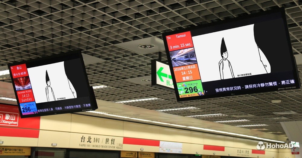 中華航空旅遊宣傳捷運廣告｜合和國際HohoAD