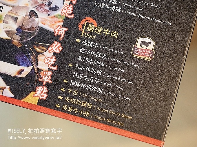 《桃園市。吃到飽燒肉》玖樓燒肉料理＠安格斯翼板、松阪豬、生蠔等，澎湃好料食材任你點