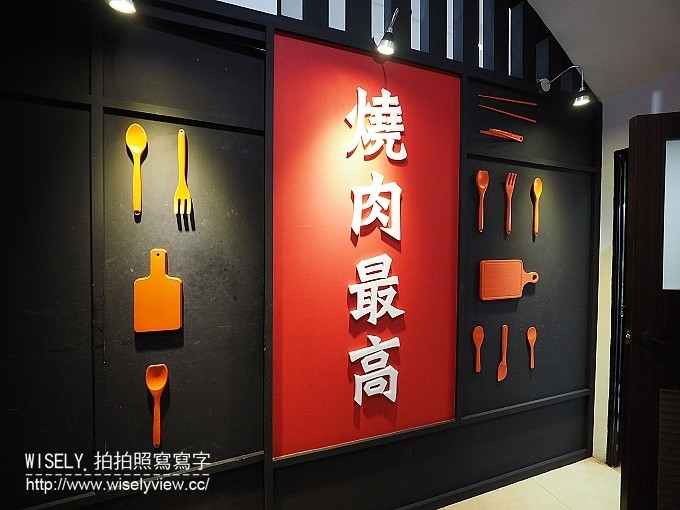 《桃園市。吃到飽燒肉》玖樓燒肉料理＠安格斯翼板、松阪豬、生蠔等，澎湃好料食材任你點