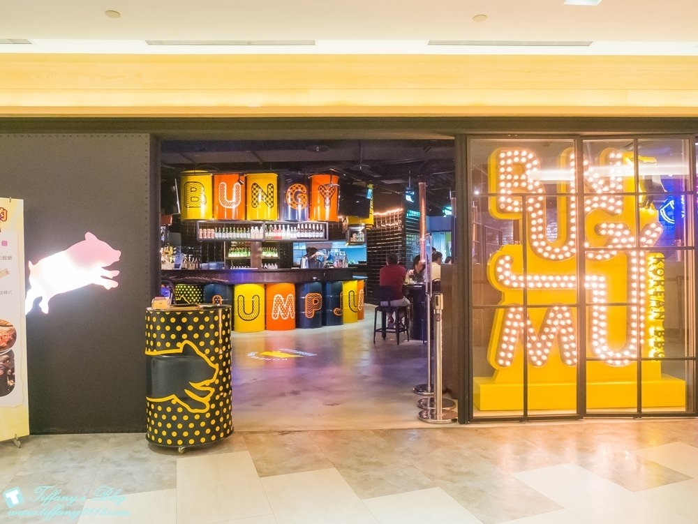 [美食‧台北]笨豬跳烤肉京華城店/韓式汽油桶烤肉適合親子嘗鮮(Bungy Jump Korean BBQ)