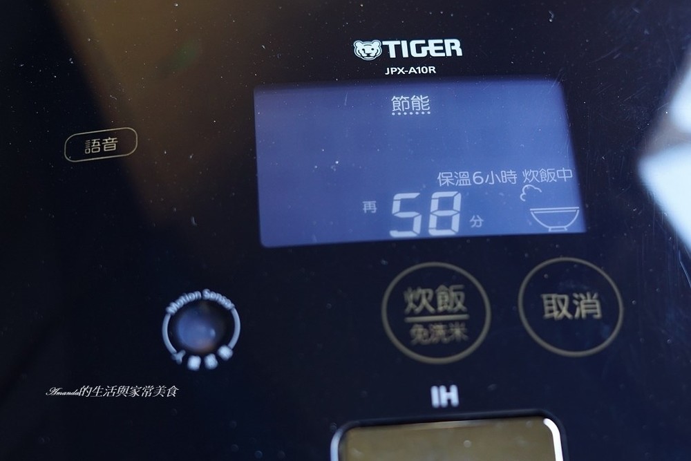 TIGER炊飯電子鍋 (17)