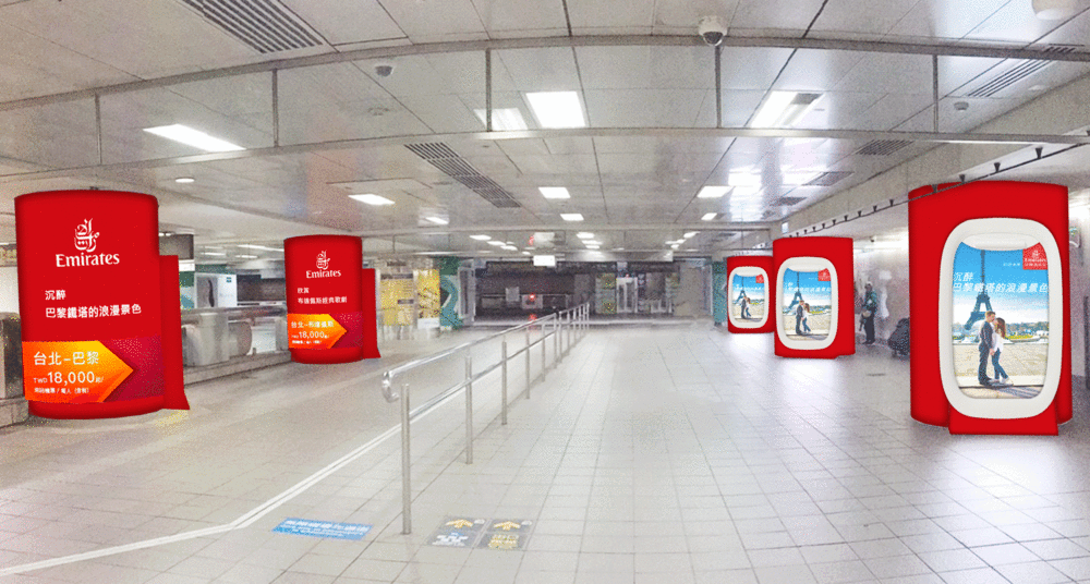 阿聯酋航空台北車站創意廣告合成｜合和國際HohoAD