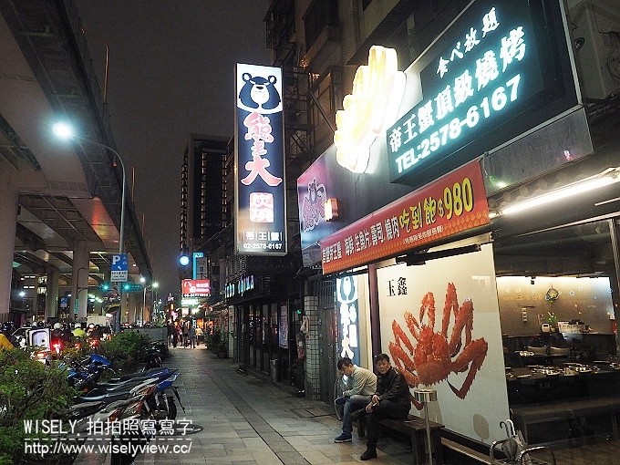 《台北市松山區。捷運板南線。忠孝敦化站美食》熊老大日式炭燒＠東區市民大道吃到飽，帝王蟹／黑毛牛／松阪豬／羊小排／壽司／刺身