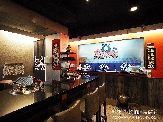 《台北市松山區。捷運板南線。忠孝敦化站美食》熊老大日式炭燒＠東區市民大道吃到飽，帝王蟹／黑毛牛／松阪豬／羊小排／壽司／刺身