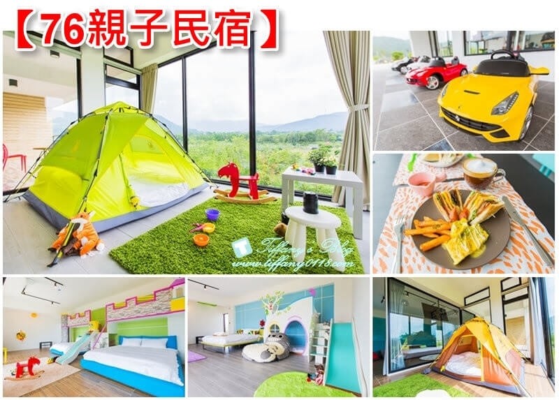 懶人包-組圖-76親子民宿