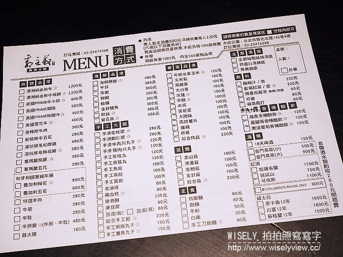 《台北市松山區。捷運松山新店線。台北小巨蛋站美食》古錐師-郭主義四川頂級麻辣火鍋＠紅鍋香麻白鍋溫潤、和牛黑豚好肉加持，還有美味好料與特製沾醬