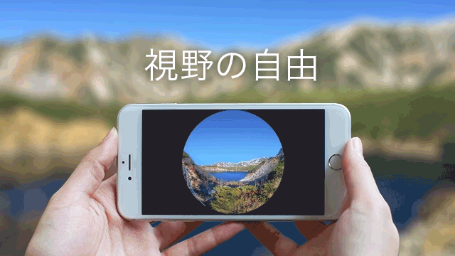 360超夯! 日本推出攜帶式環景鏡頭-Pi SOLO