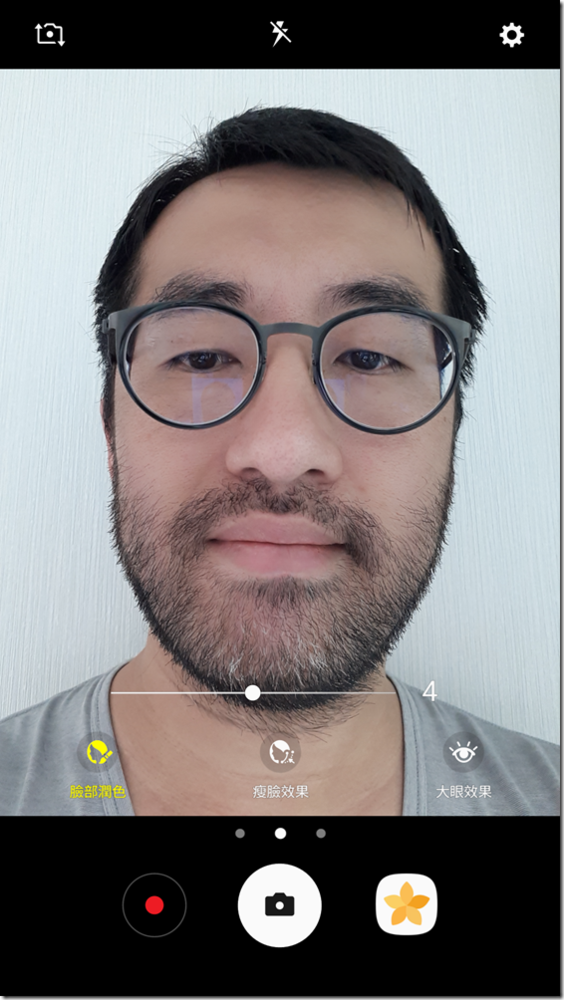 Screenshot_20170118-155900