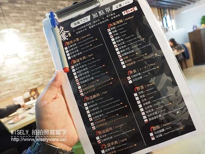 《桃園市。吃到飽燒肉》玖樓燒肉料理＠安格斯翼板、松阪豬、生蠔等，澎湃好料食材任你點