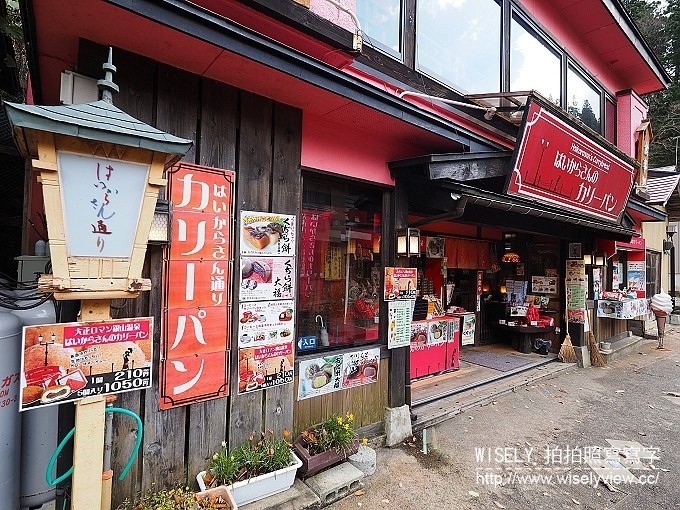 《日本東北自由行。山形縣》銀山溫泉＠神隱少女場景：交通資訊、建築景點、美食購物