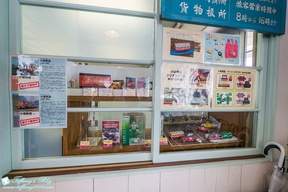 [日本‧秋田]小坂鐵道主題公園/鐵道迷必去的秋田旅遊景點