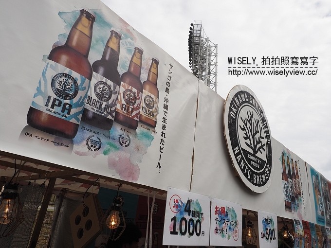 《日本沖繩自由行。景點／美食／祭典／購物／住宿 3-1》那霸機場、壺屋通、花和美食的活動、RYUBO 琉貿百貨、Mati-Café、COMMUNITY＆SPA那覇