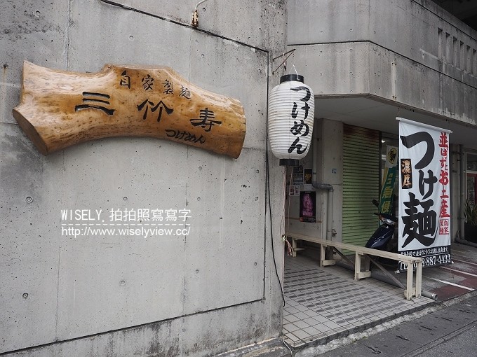 《日本沖繩自由行。景點／美食／祭典／購物／住宿 3-3》Times Car RENTAL租車自駕、Doucatty(手作染織)、自家製麵 三竹壽、神村酒造 古酒藏、美國村(VONGO & ANCHOR／Timeless bean to bar Chocolate)、雜貨屋(そ)、オレンジキッチン(定食套餐)、疾風ホルモン(和牛燒肉)