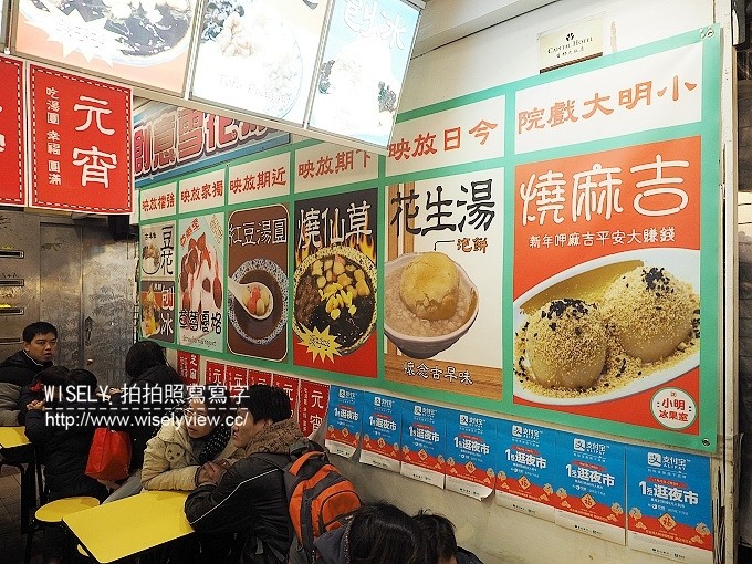 《台北市松山區。松山新店線。捷運松山站美食》饒河街夜市美食@生蠔哥(百元海鮮燒烤)、小明冰果室(雪花冰&燒麻糬)、東發號(百年油飯&肉羹&蚵仔麵線) 《台北市松山區。松山新店線。捷運松山站美食》饒河街夜市美食@生蠔哥(百元海鮮燒烤)、小明冰果室(雪花冰&燒麻糬)、東發號(百年油飯&肉羹&蚵仔麵線)