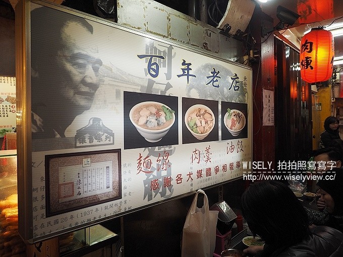 《台北市松山區。松山新店線。捷運松山站美食》饒河街夜市美食@生蠔哥(百元海鮮燒烤)、小明冰果室(雪花冰&燒麻糬)、東發號(百年油飯&肉羹&蚵仔麵線) 《台北市松山區。松山新店線。捷運松山站美食》饒河街夜市美食@生蠔哥(百元海鮮燒烤)、小明冰果室(雪花冰&燒麻糬)、東發號(百年油飯&肉羹&蚵仔麵線)