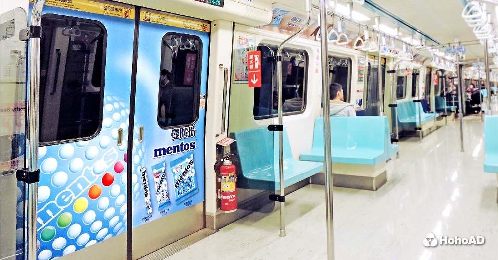 曼陀珠與電影《羅根》合作,在台北捷運打造情境包廂!|合和國際 HohoAD