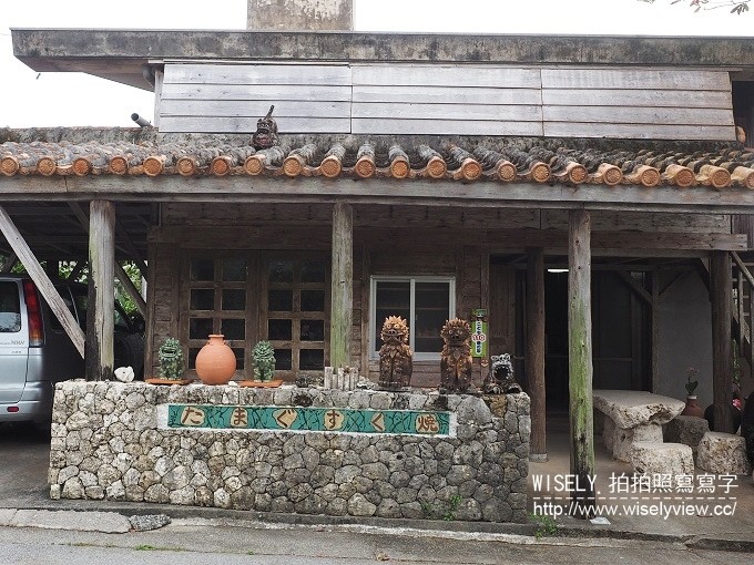 《日本沖繩自由行。景點／美食／祭典／購物／住宿 3-2》山の茶屋樂水／玉城燒、糸滿漁民食堂、八重瀨公園／中本鮮魚店、自衛隊知念屯地／知念岬公園／Café Curcuma、鐘乳石洞Cave Café／Okinawa World、琉球新麺 通堂、萬國屋民泊(Airbnb)、國際通屋台村