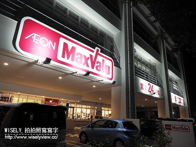 《日本沖繩自由行。景點／美食／祭典／購物／住宿 3-3》Times Car RENTAL租車自駕、Doucatty(手作染織)、自家製麵 三竹壽、神村酒造 古酒藏、美國村(VONGO & ANCHOR／Timeless bean to bar Chocolate)、雜貨屋(そ)、オレンジキッチン(定食套餐)、疾風ホルモン(和牛燒肉)